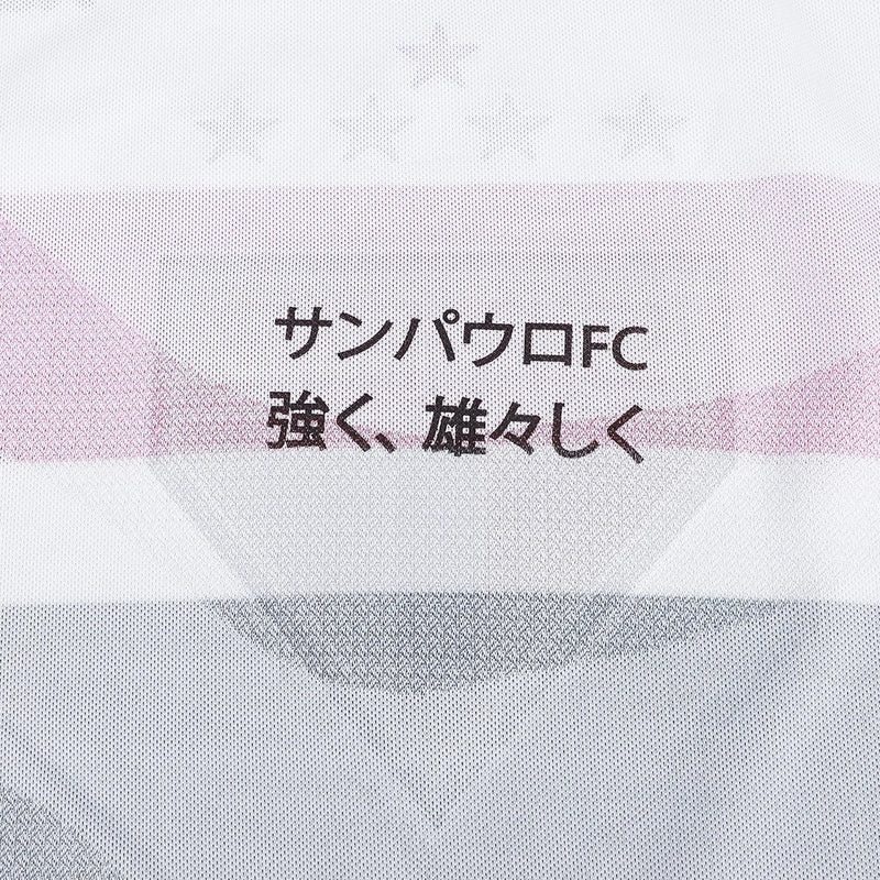 Camisa São Paulo 25/26 Home Jogador