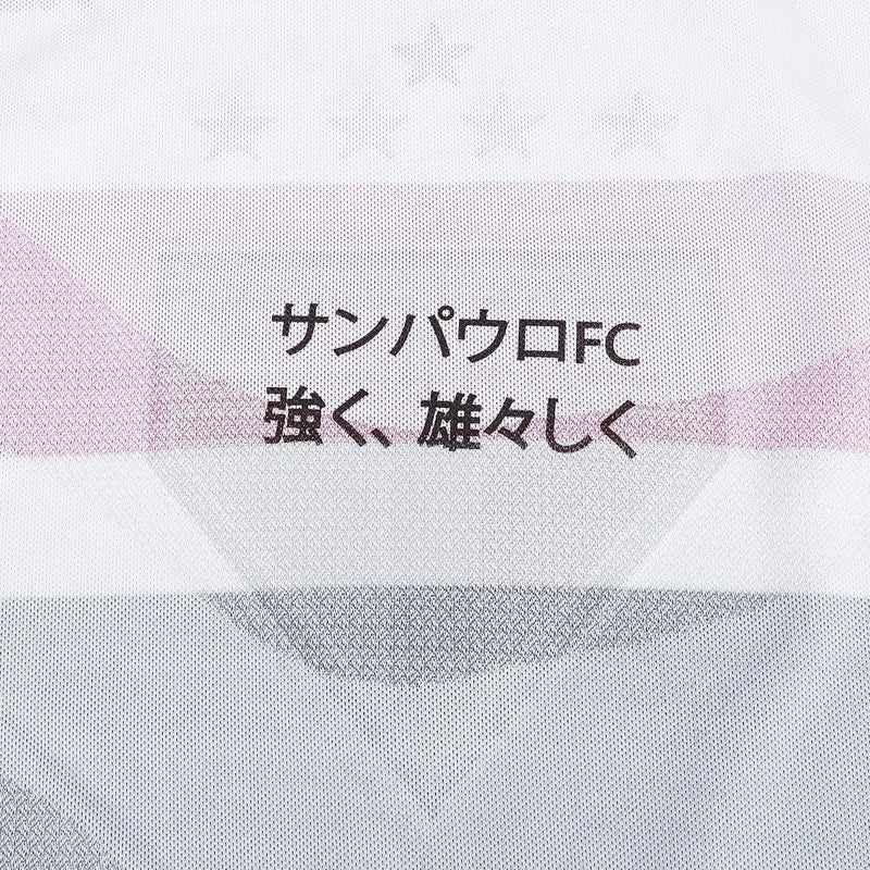 Camisa São Paulo Home Titular 25/26 - Feminina