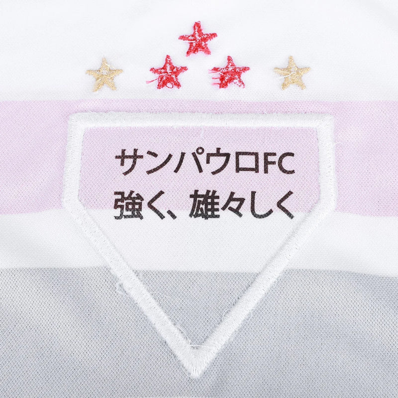 Camisa São Paulo Home New Balance 25/26 - Versão Torcedor Masculina